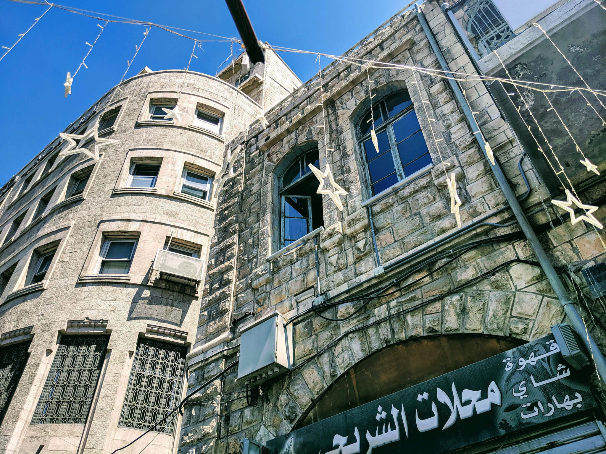 Stone Buildings Downtown Amman